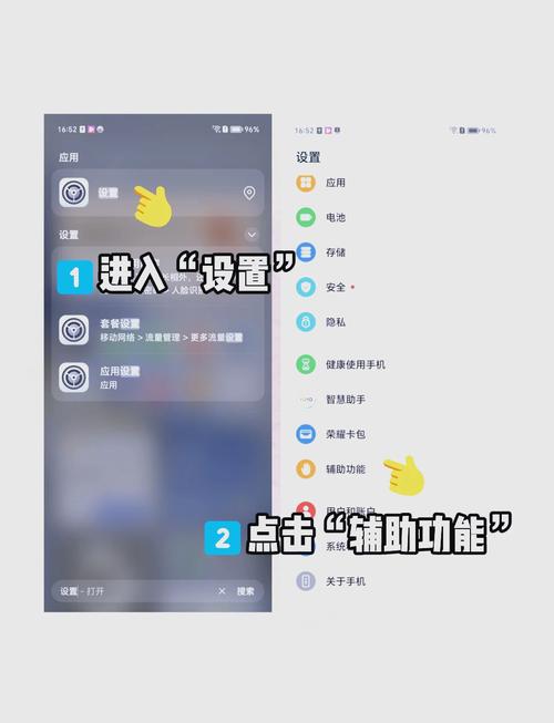 红米手机定时开机关机在哪里设定