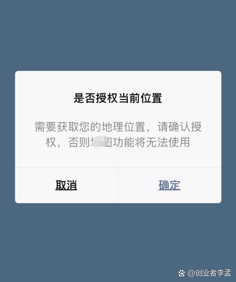 蓝讯app是什么安全吗?截图1