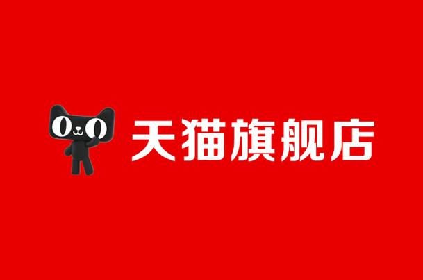 天猫app官方下载
