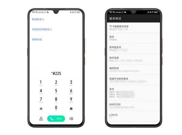 vivo手机自动打电话怎么解决