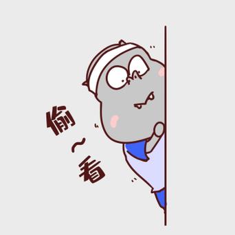 漫画偷看