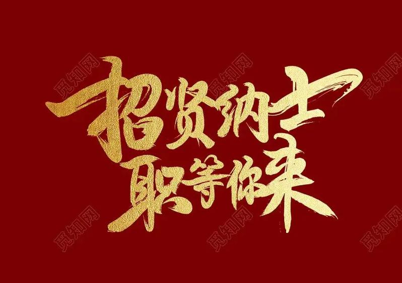 贝壳代招app
