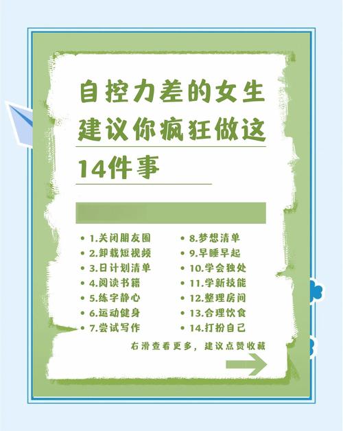 自我发电的女孩4.0版本下载教程