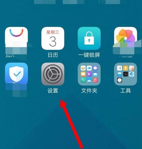 vivo手机怎么关闭小窗口分屏