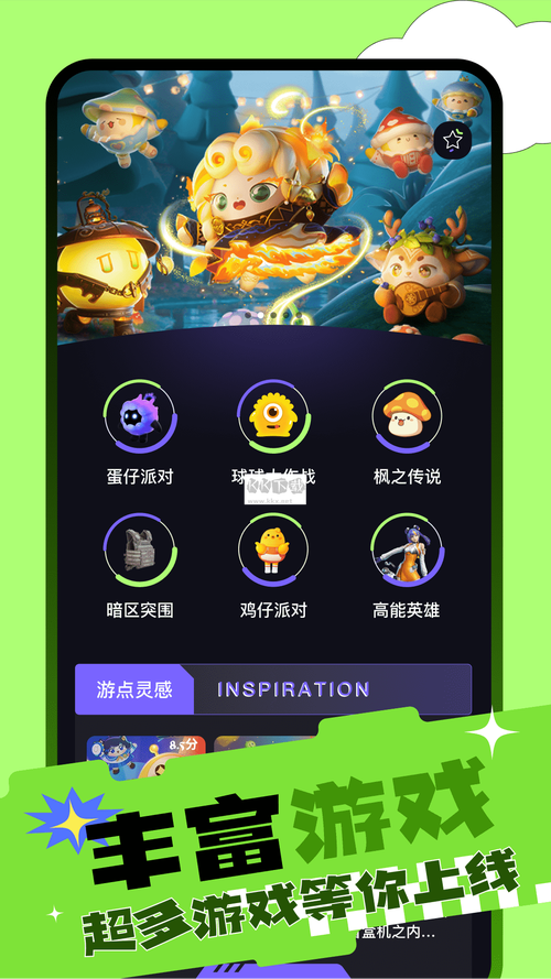 2020纽扣助手游戏破解版