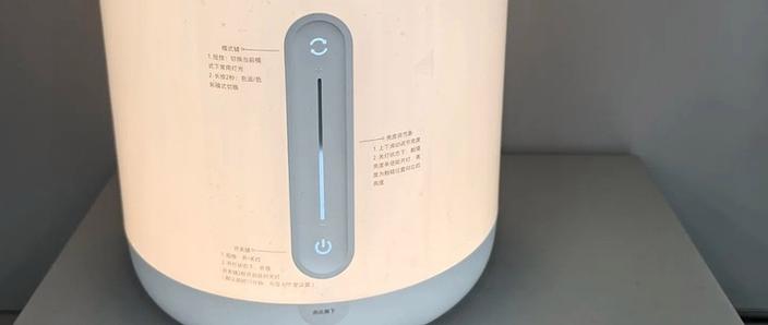 米家床头灯2说明书