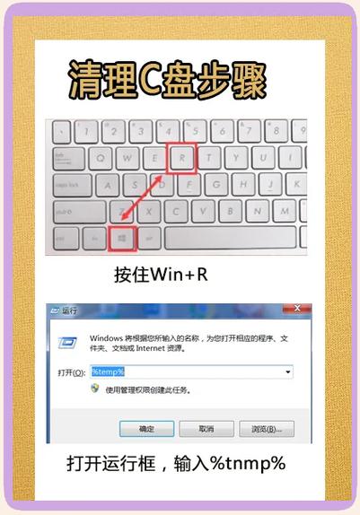 微信清理内存