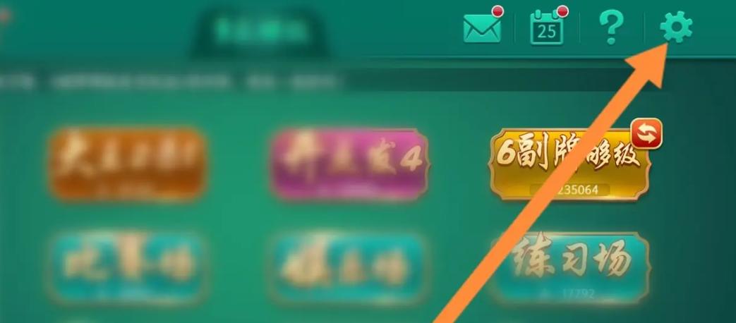 多乐够级怎么注销账号
