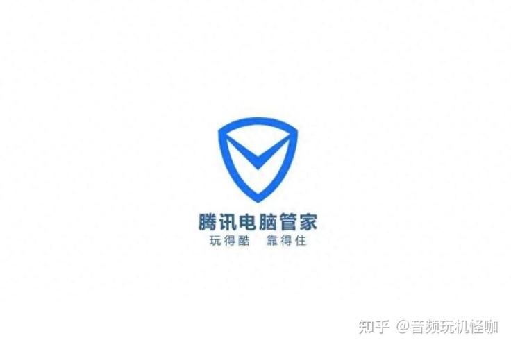 腾讯杀毒管家