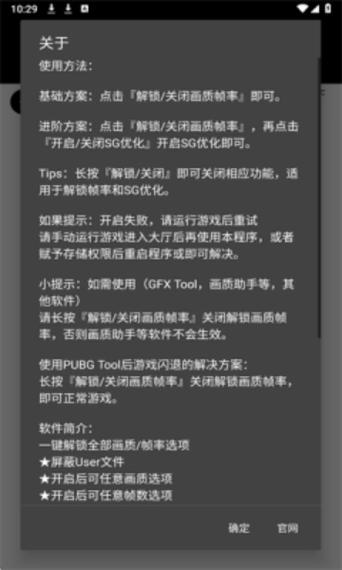 绝地求生端游下载手机版