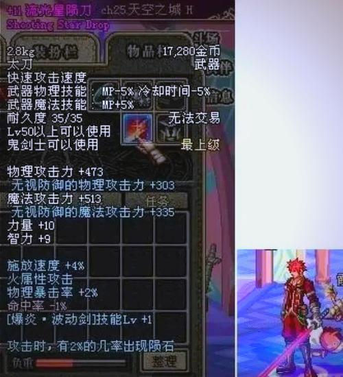 dnf武器技能按哪个键