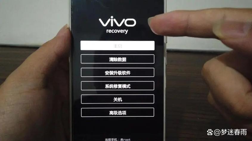 vivox7卡机了怎么办