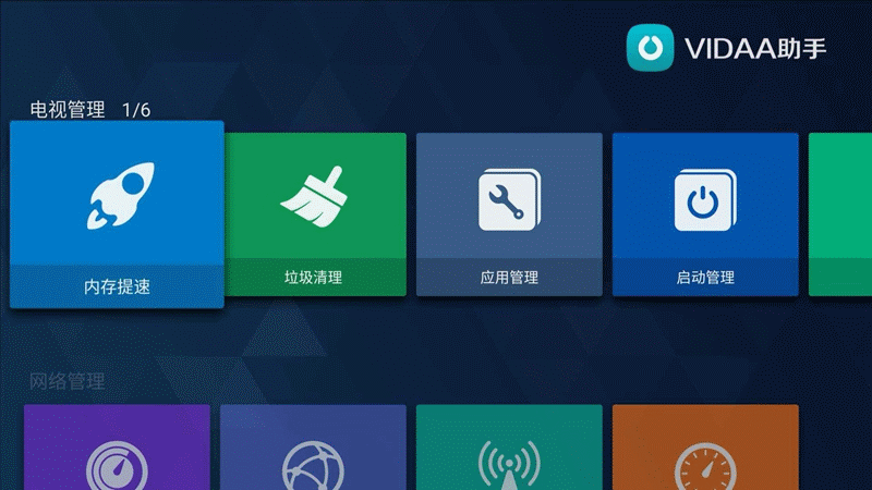 海信电视机红灯亮不变蓝