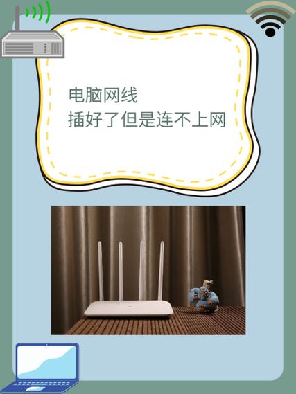 网线接口太小网线插不进去