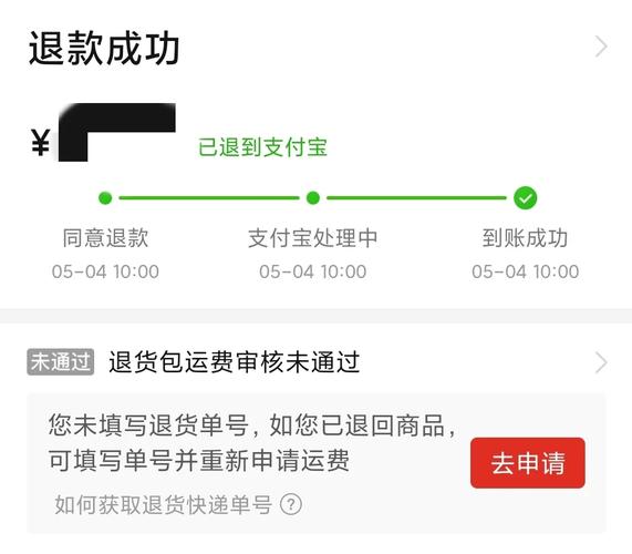 小黑盒礼品卡能退款吗