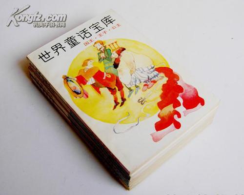500本绘本电子版pdf