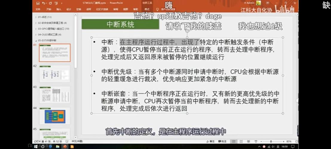 手机打到一半突然中断