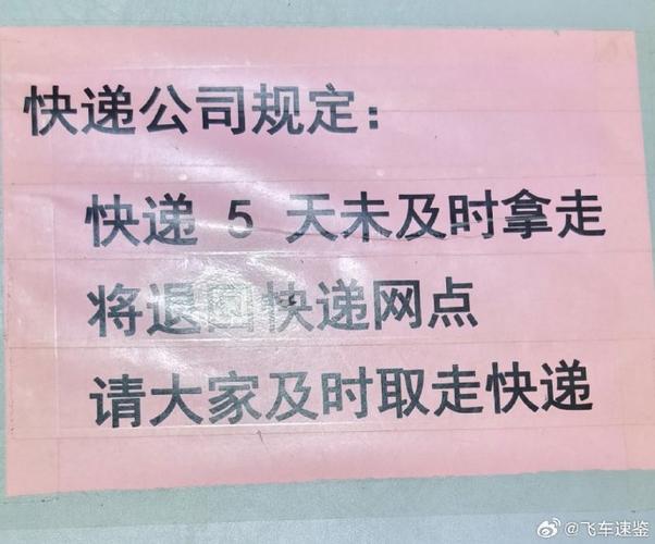 菜鸟驿站可以寄顺丰吗