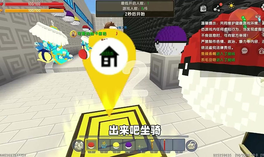 迷你世界鸵鸟怎么骑截图3