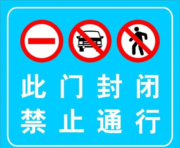 封闭的区域z下载
