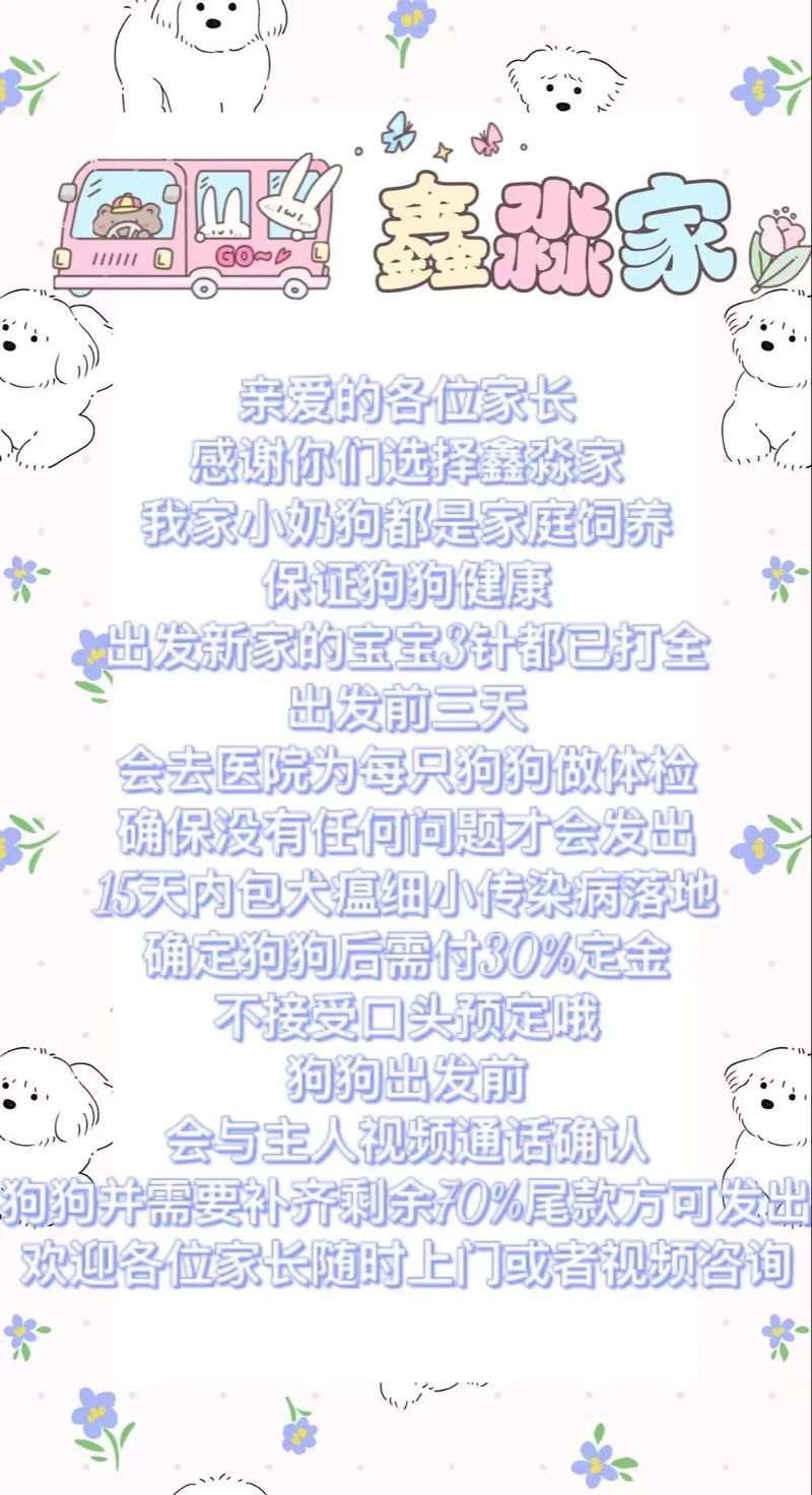活体宠物交易法律规定