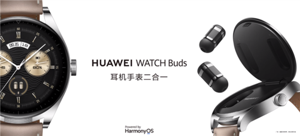 华为有线耳机能通用吗