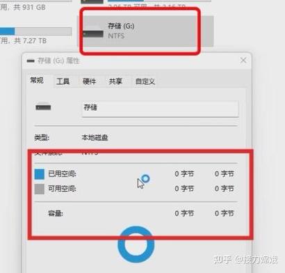 移动硬盘怎么装系统