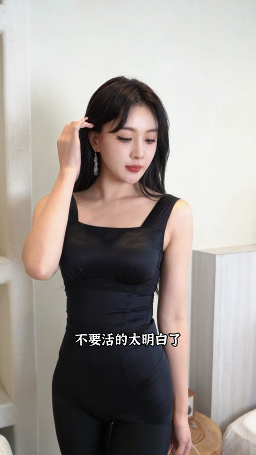 美人计适合什么年龄穿