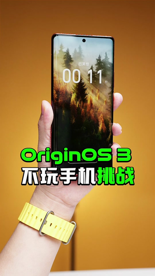 originos4.0第三批