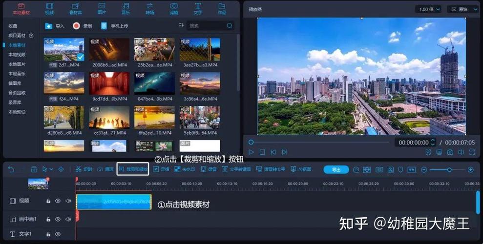 剪辑素材免费下载