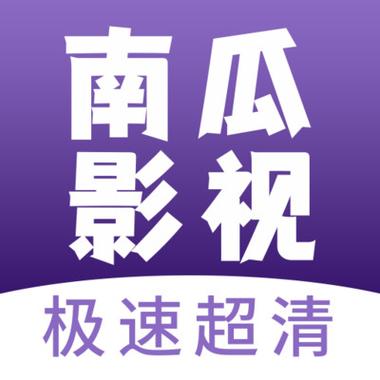 影视大全纯净版免费下载
