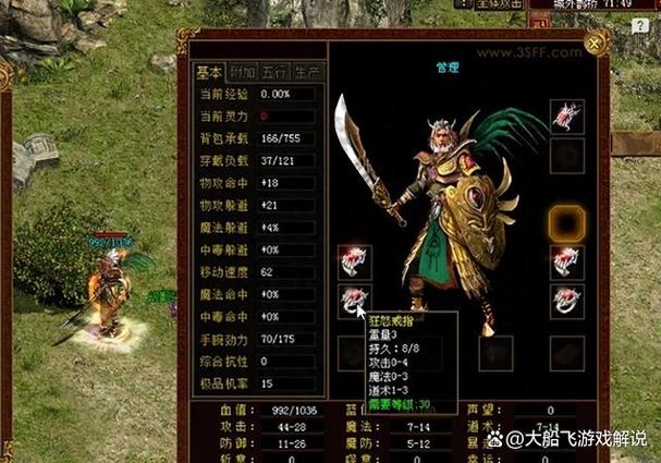 5woool名扬传世官网入口