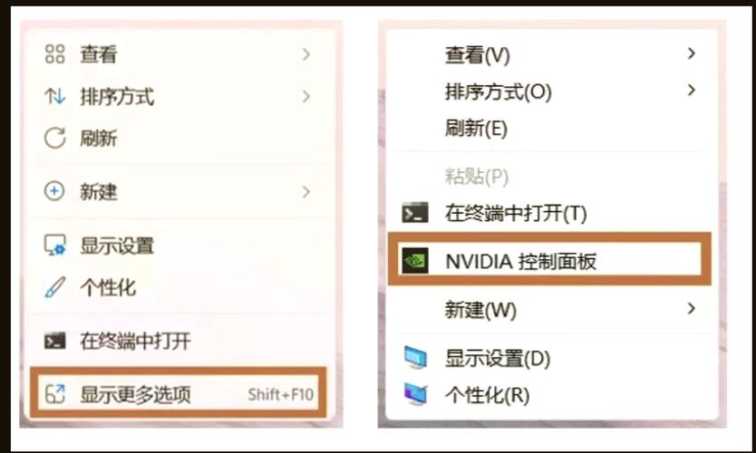 显卡控制面板有,但点击没反应