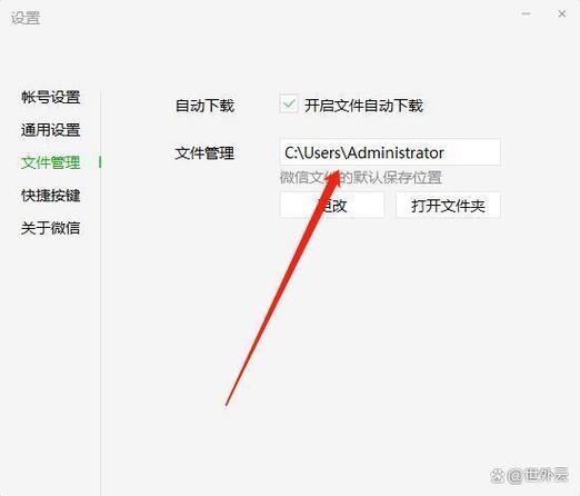 pc保存账号密码的方法