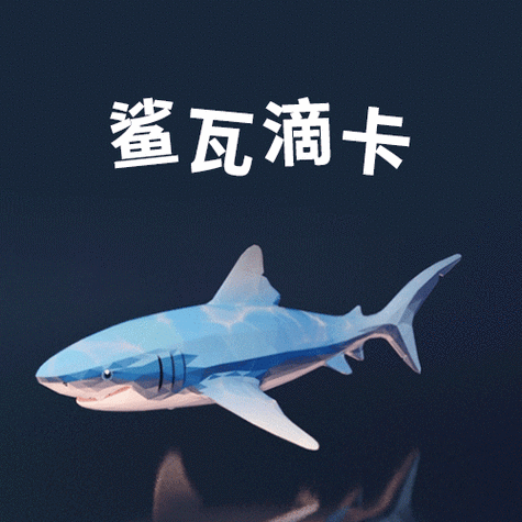 鲨鱼搜索怎么用