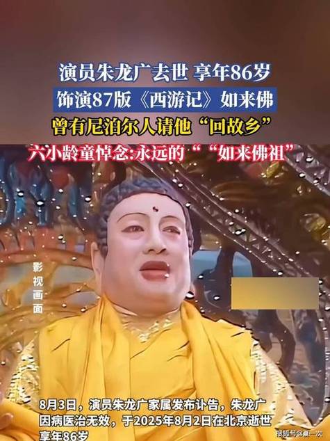 如来佛祖不敢惹谁