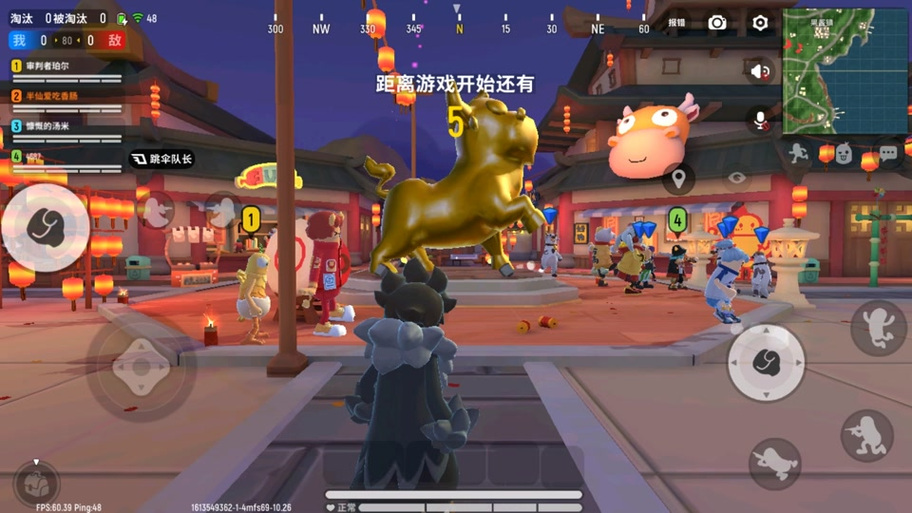 半仙香肠派对解说视频