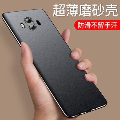 华为mate 10 pro手机壳