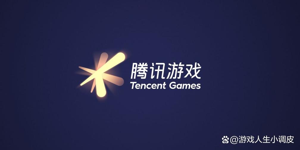 腾讯游戏官网