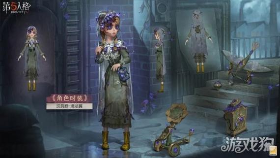 第五人格当杰克是女生