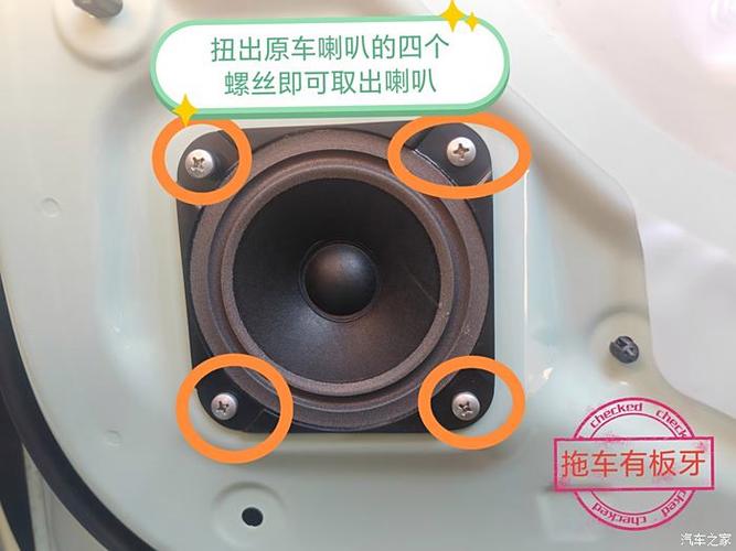 音响喇叭的膜塌进去了截图2