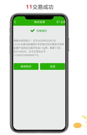 快狗邮政一键预约