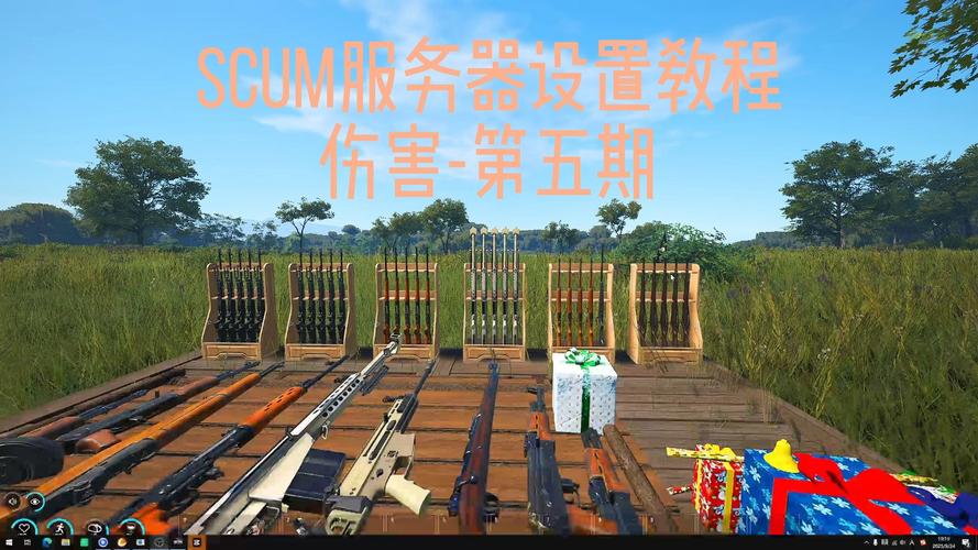 scum哪个服务器最好