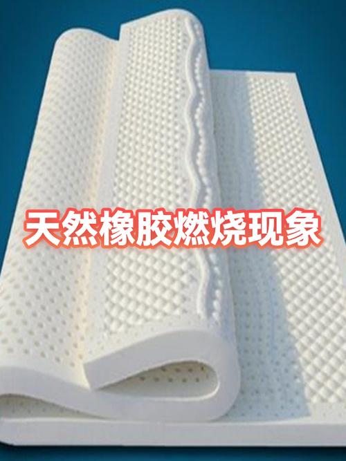 橡胶可以烧融化吗
