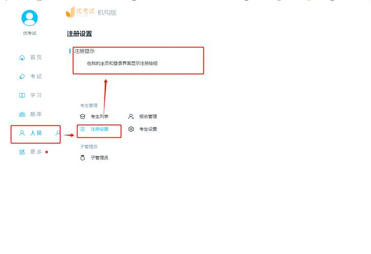 itest客户端怎么最小化