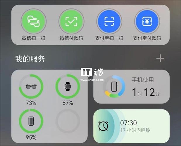 苹果8p不显示时间和电量