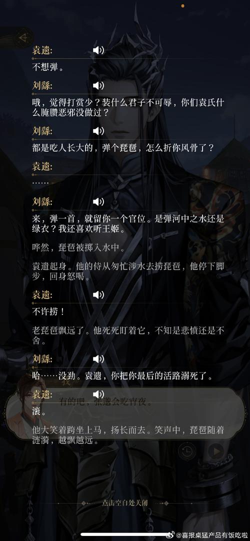 霜月事件触发条件及掉落物品一览
