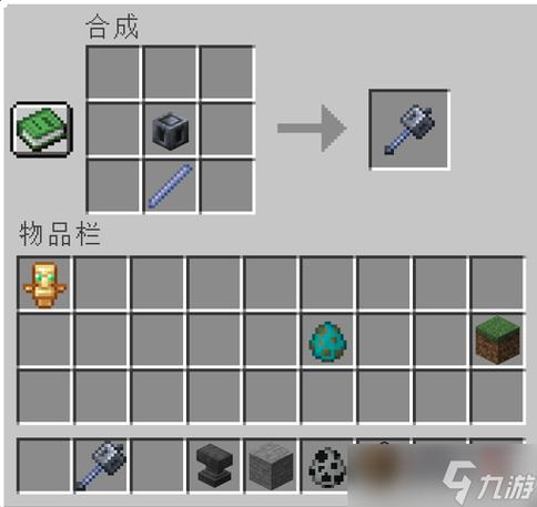 minecraft方块图片