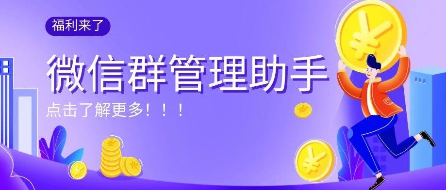 qq群活跃头衔设置不了