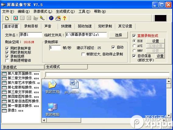 华为主屏幕与桌面关闭